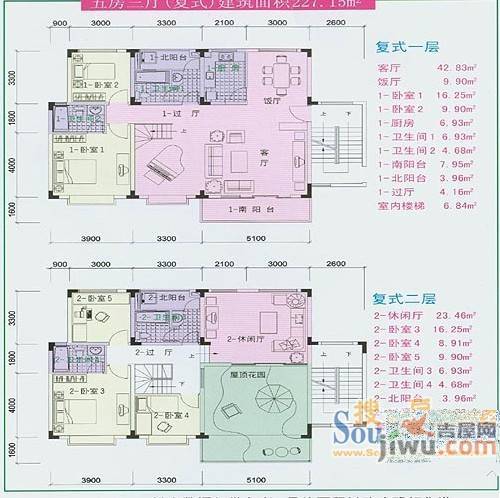 弘雅花园二期2室2厅1卫89.1㎡户型图