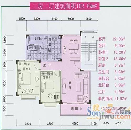 弘雅花园二期2室2厅1卫89.1㎡户型图