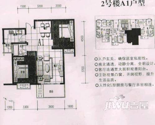 城市之光3室2厅2卫140.6㎡户型图