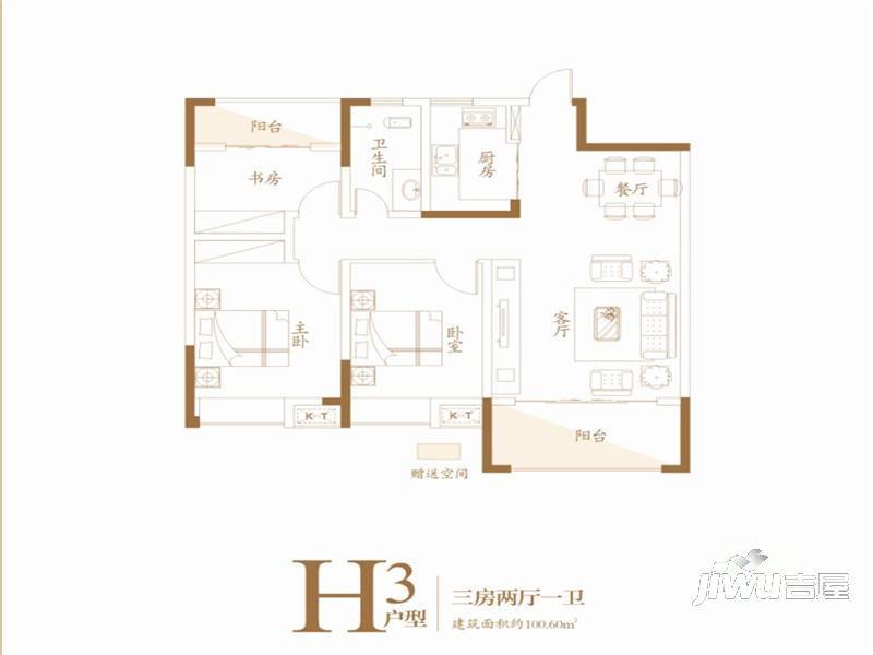 中科城市花园3室2厅1卫100.6㎡户型图