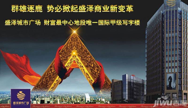 盛泽城市广场效果图图片