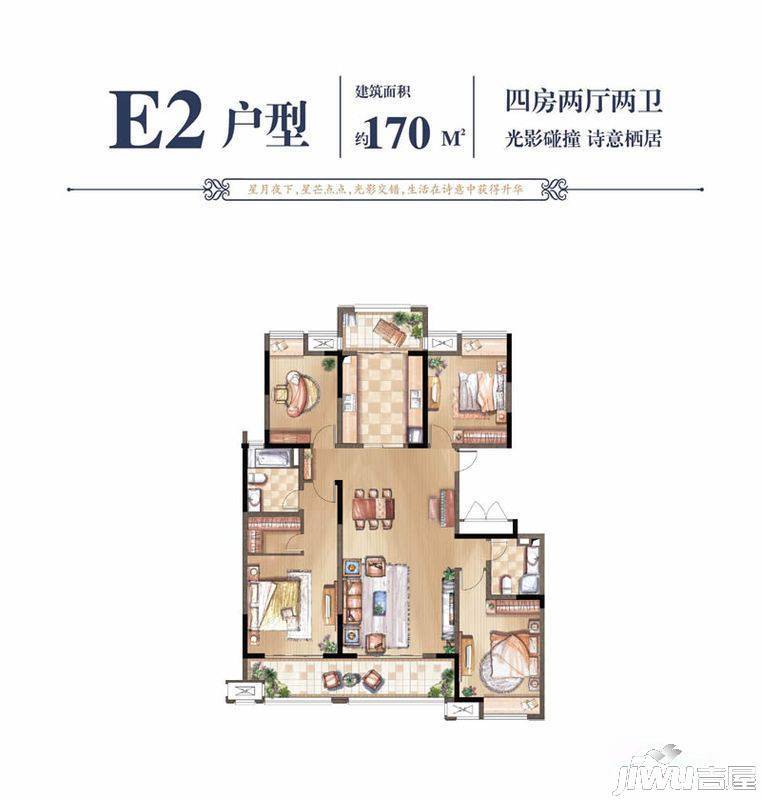 建屋海德公园4室2厅2卫470㎡户型图