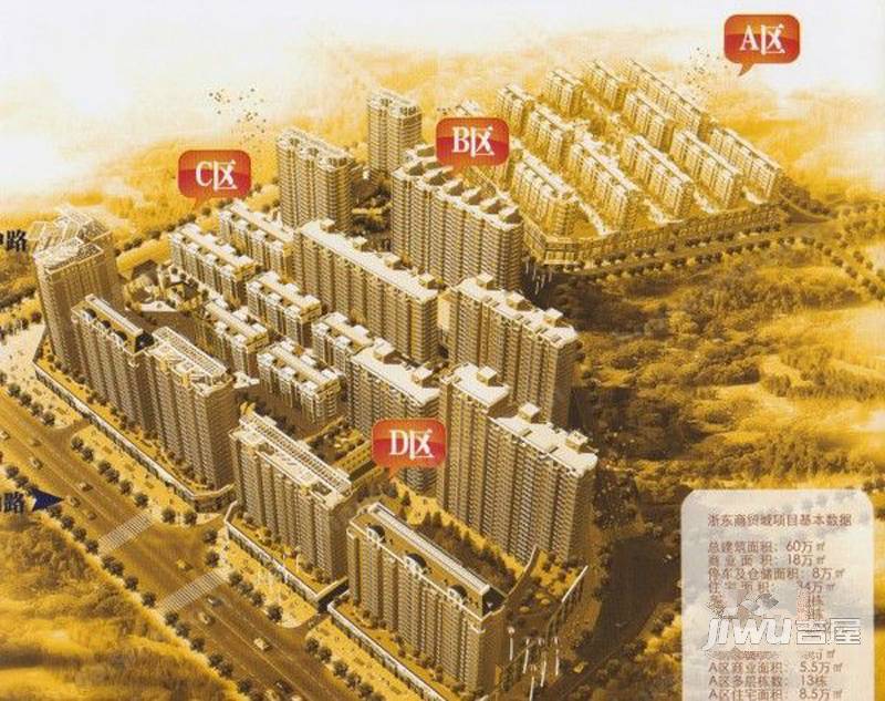 浙东商贸城规划图
