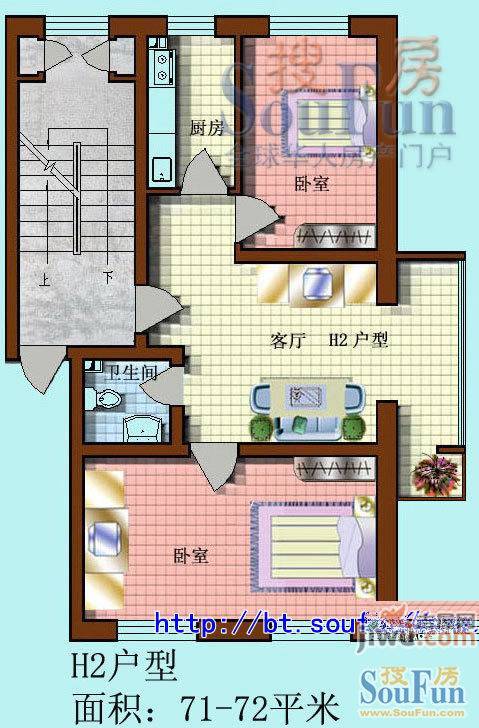 健康新城2室1厅1卫71㎡户型图