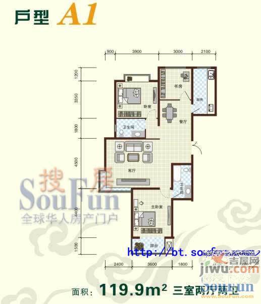 鹿港小镇花园3室2厅2卫119㎡户型图