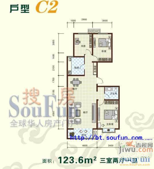 鹿港小镇花园3室2厅2卫123㎡户型图