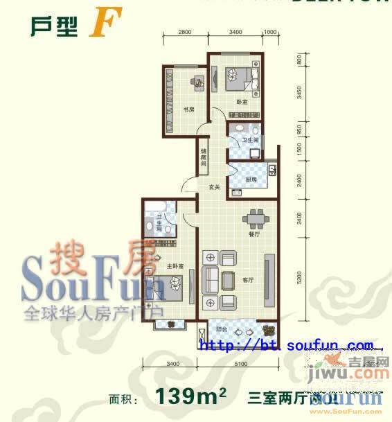 鹿港小镇花园3室2厅2卫138㎡户型图