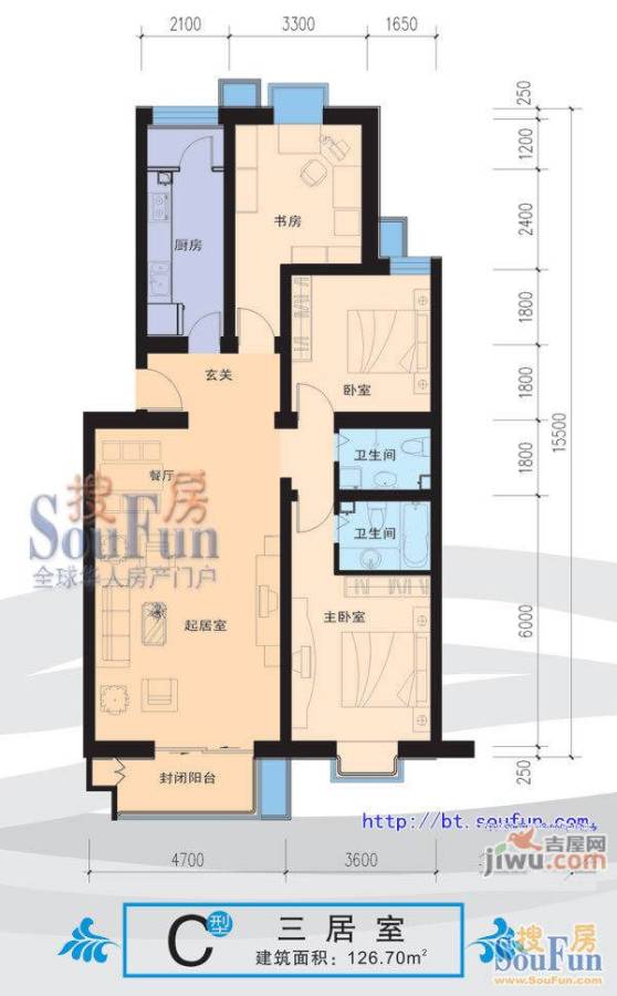 H阳光雅居3室2厅2卫126.7㎡户型图