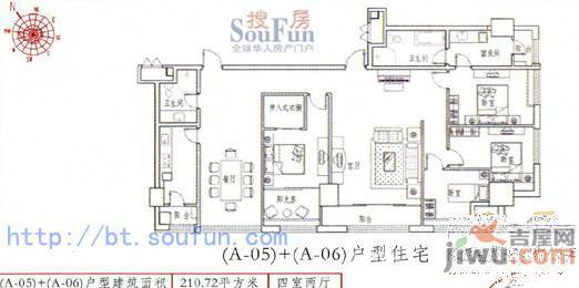 永盛成大厦4室2厅2卫210.7㎡户型图