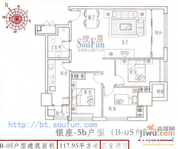 永盛成大厦3室2厅1卫118㎡户型图