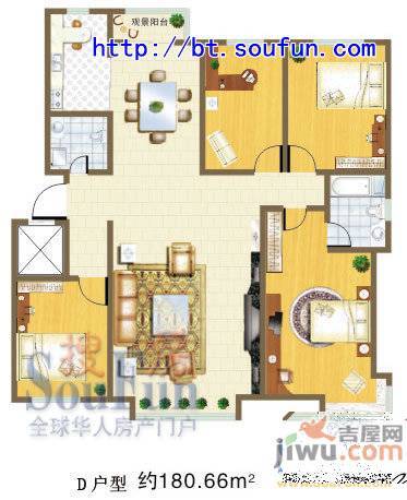 田城御庭苑3室2厅2卫180.7㎡户型图