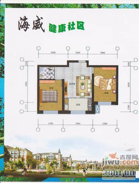 海威住宅小区2室1厅1卫68.7㎡户型图