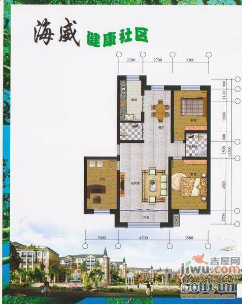 海威住宅小区3室2厅2卫129.5㎡户型图