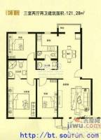 健康阳光城3室2厅2卫121.3㎡户型图