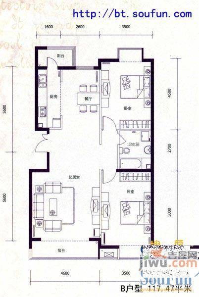 意城晶华2室2厅1卫117.5㎡户型图