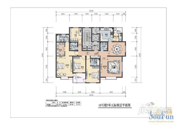 居然新城3室2厅1卫109.3㎡户型图