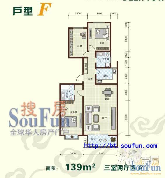 鹿港小镇花园3室2厅2卫138㎡户型图