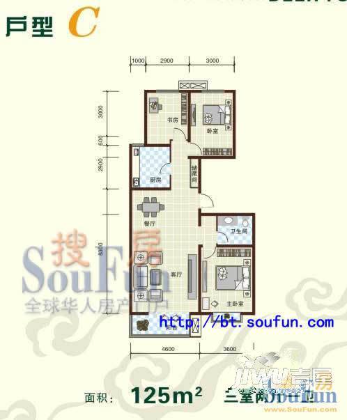 鹿港小镇花园3室2厅2卫138㎡户型图