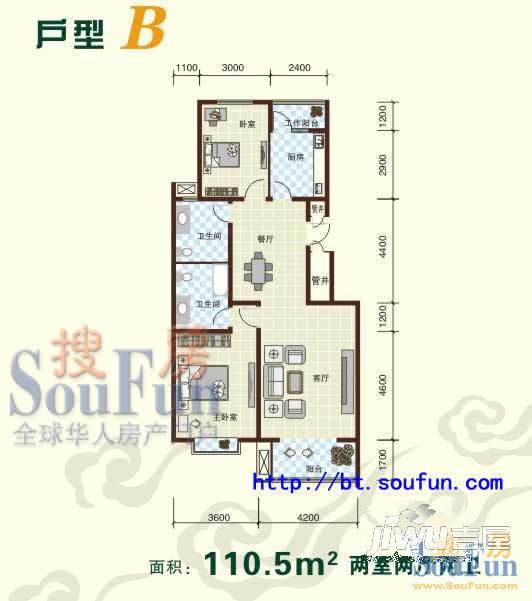 鹿港小镇花园3室2厅2卫138㎡户型图