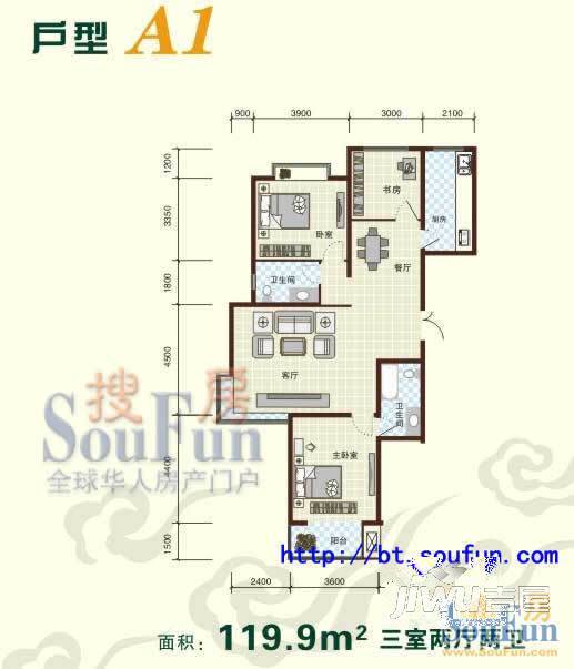 鹿港小镇花园3室2厅2卫138㎡户型图