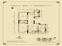 九星国际e世界1室2厅1卫133.4㎡户型图