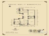 九星国际e世界1室2厅1卫109.6㎡户型图