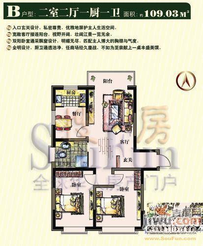 江山帝景1室1厅1卫42.3㎡户型图