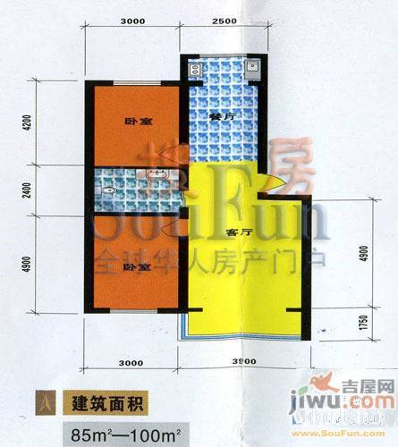 金丰紫馨花园2室2厅1卫户型图