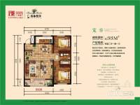 广泽香林漫步2室2厅1卫93㎡户型图