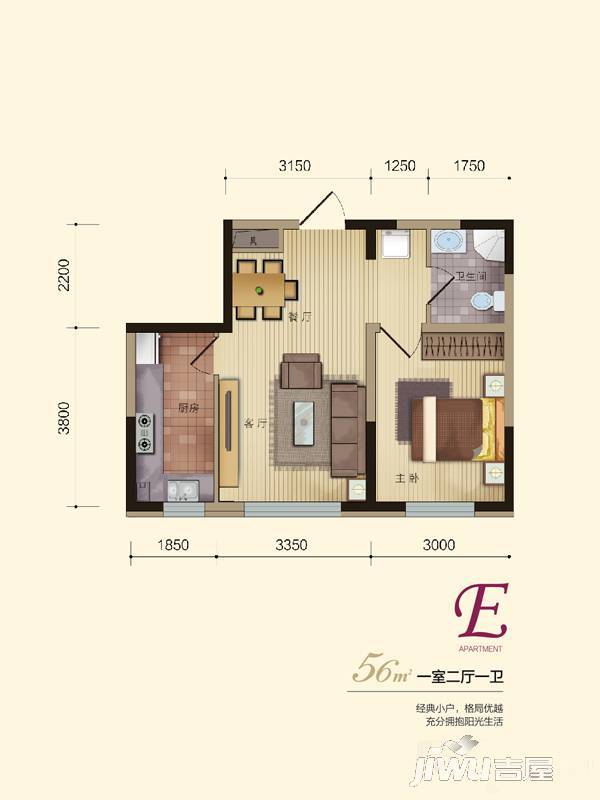 荣邦华福1室2厅1卫56㎡户型图