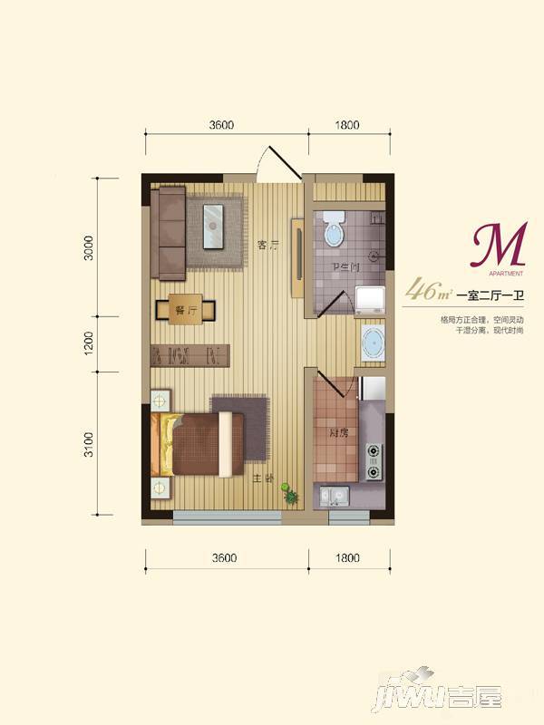 荣邦华福1室2厅1卫46㎡户型图
