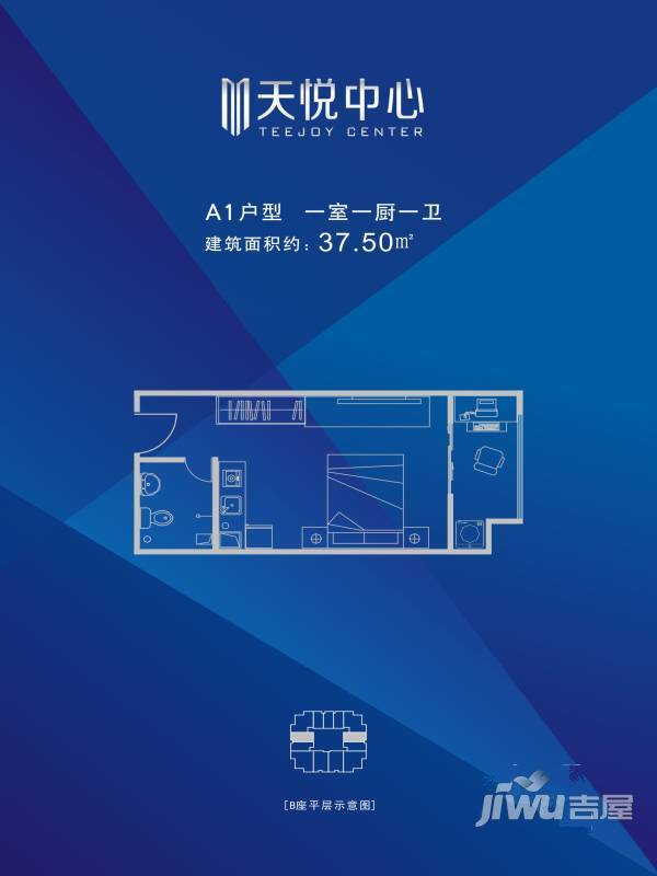 天悦中心3室2厅2卫125.2㎡户型图