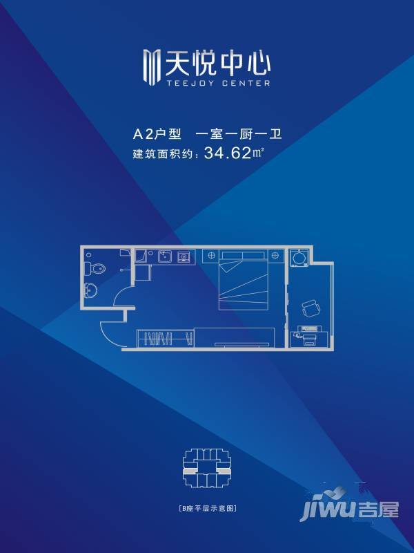 天悦中心3室2厅2卫125.2㎡户型图