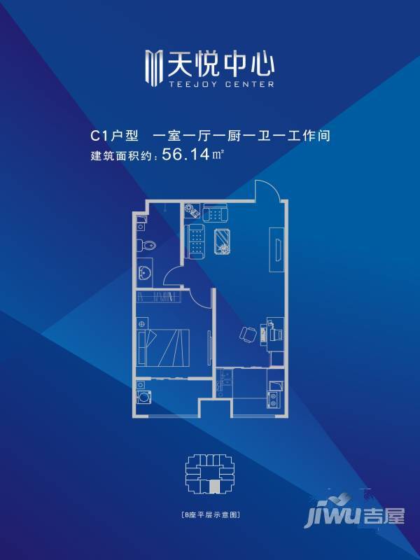 天悦中心3室2厅2卫125.2㎡户型图