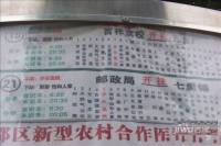 陈杨新界实景图2