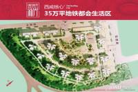 陈杨新界实景图2