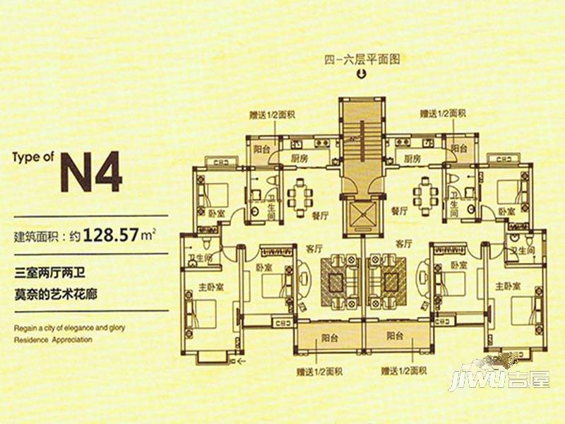 睢县波尔多公馆
                                                            普通住宅
