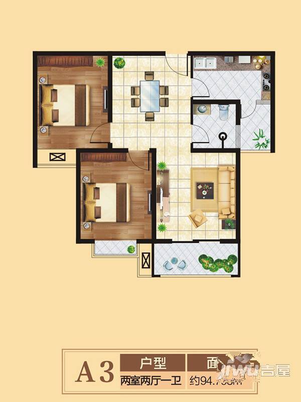 远洋新天地2室2厅1卫94.8㎡户型图