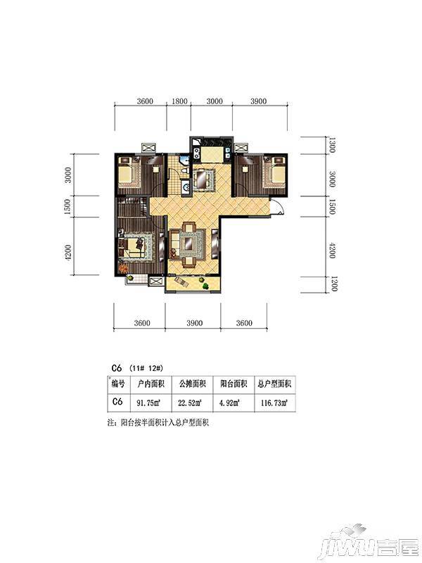 兆隆金盾国际3室2厅1卫116.7㎡户型图