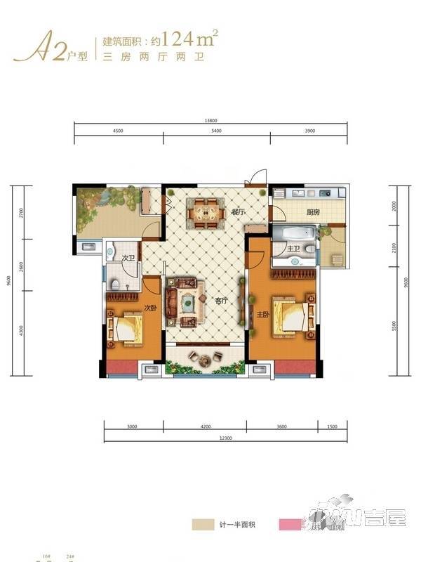 中国电建湘熙水郡3室2厅2卫124㎡户型图