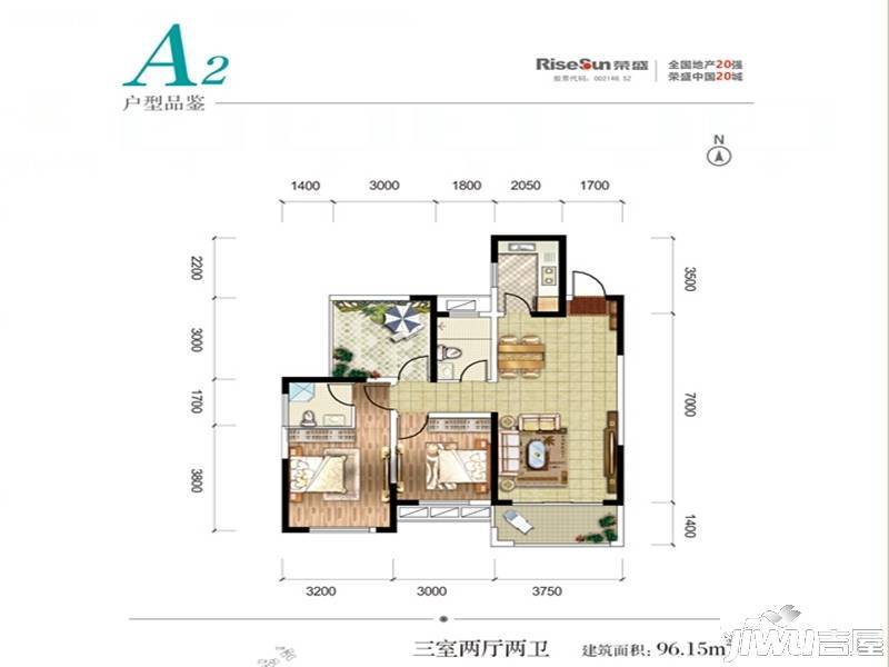 荣盛岳麓峰景3室2厅2卫96.2㎡户型图