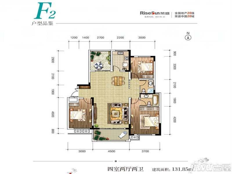 荣盛岳麓峰景4室2厅2卫131.8㎡户型图