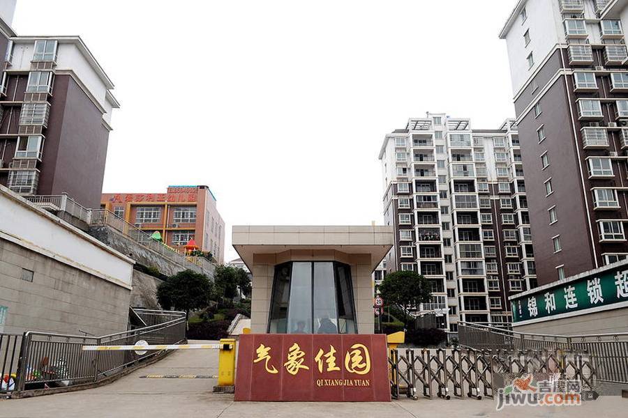 佳园生活广场实景图图片