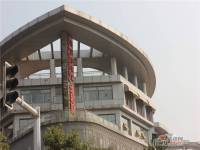 鑫远国际大厦售楼处图片
