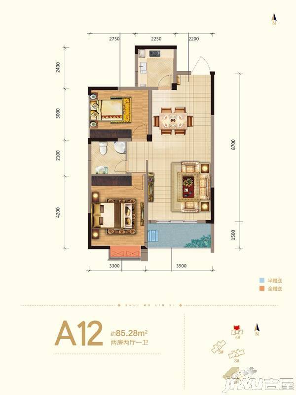 水墨林溪2室2厅1卫85.3㎡户型图