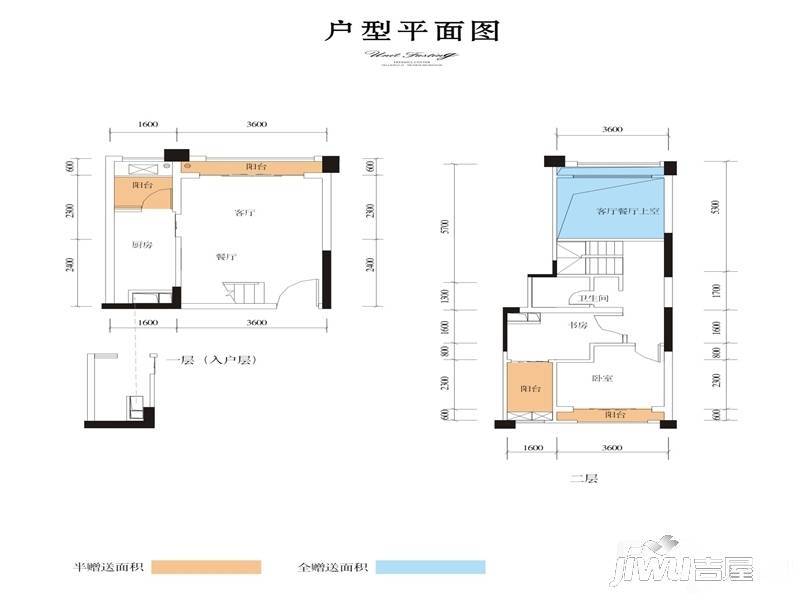 橘郡礼顿山3室2厅1卫84㎡户型图