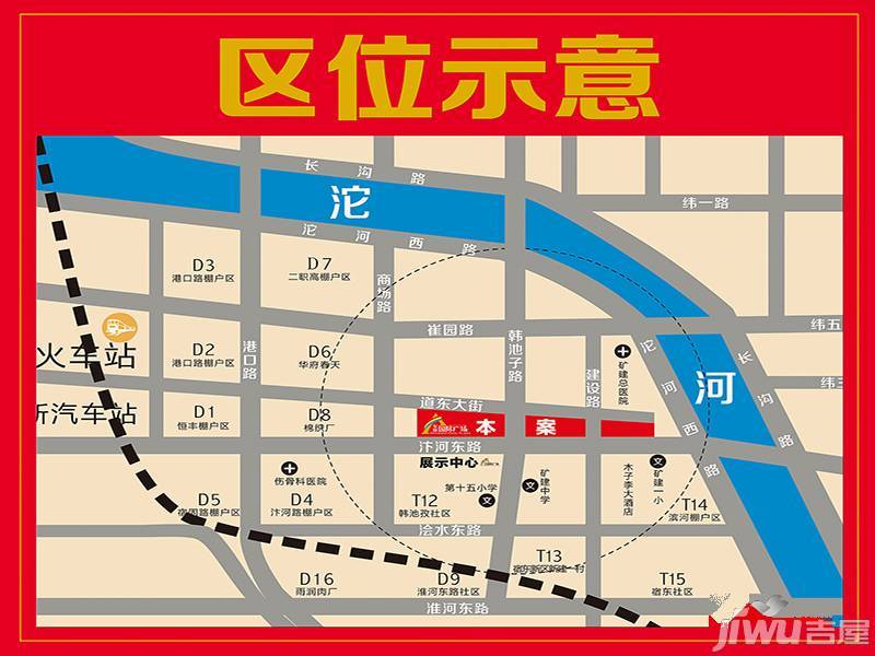 东成国际广场位置交通图
