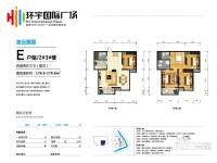 环宇国际广场4室2厅3卫176.9㎡户型图