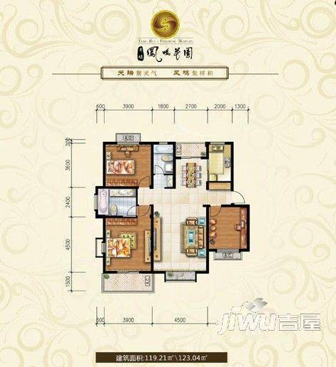 天瑞凤鸣花园4室2厅2卫123㎡户型图