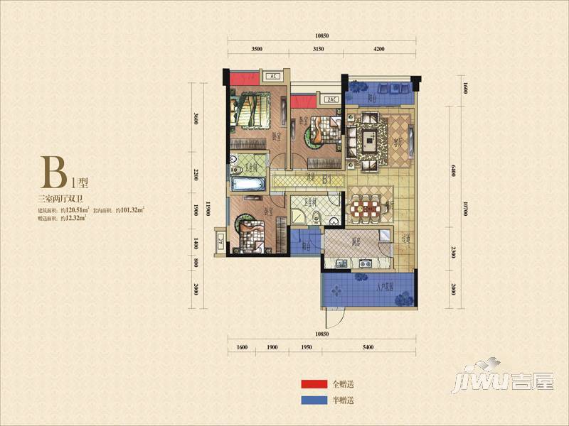 南江观南国际花园3室2厅2卫127.2㎡户型图